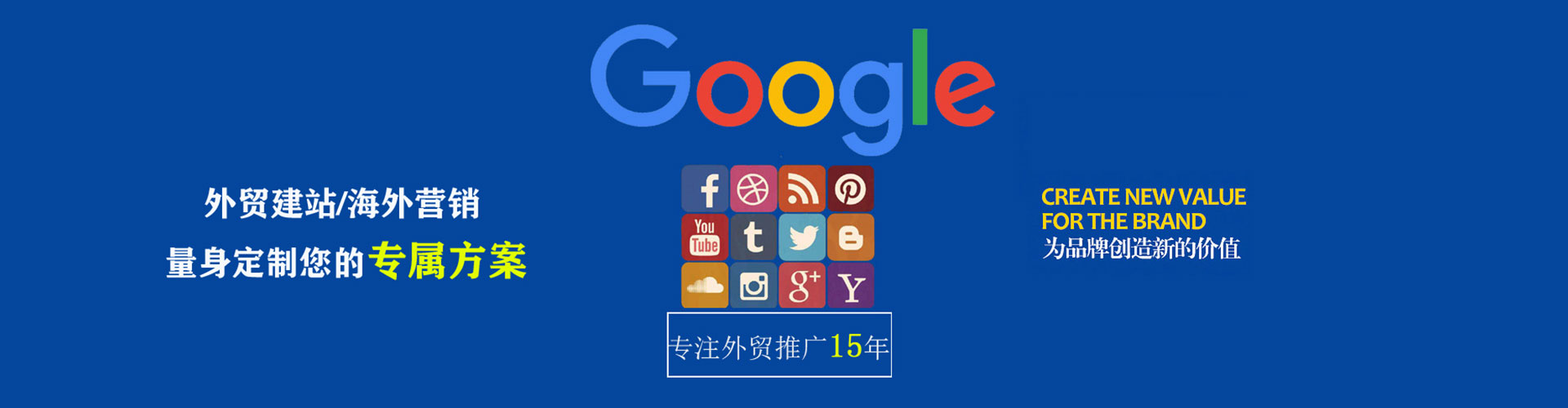 满城百度竞价托管
